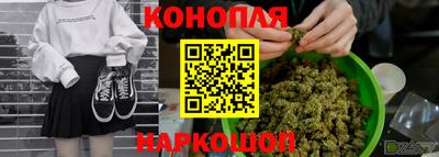 бутик Абинск