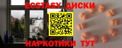гидра Абакан