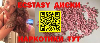меф Азнакаево