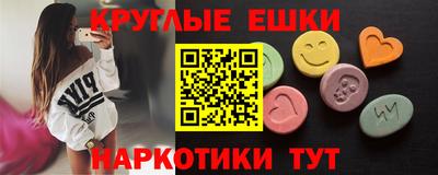 MDMA Абинск
