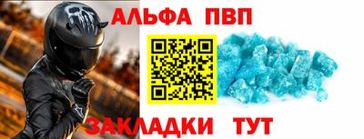 гидра Абакан