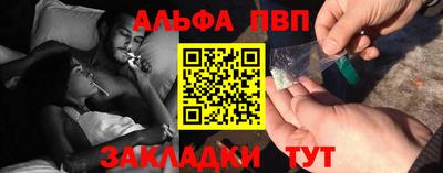меф Азнакаево