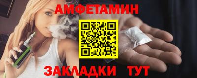 меф Азнакаево
