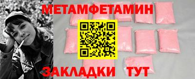 меф Азнакаево