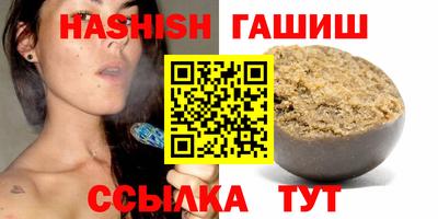 гидра Абакан