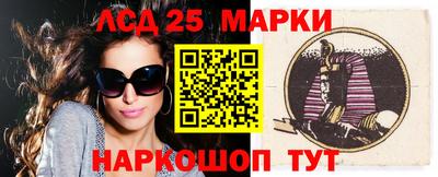 каннабис Абакан