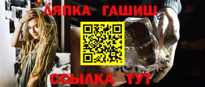 гидра Абакан