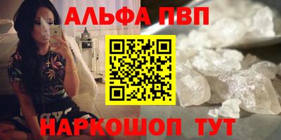 каннабис Абакан