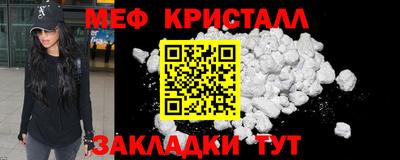 марки nbome Ярцево