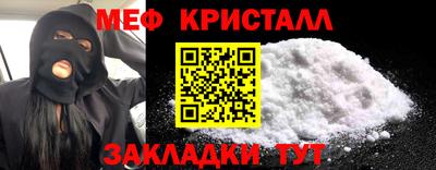 гидра Абакан