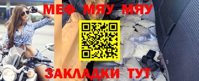 mdpv Азнакаево