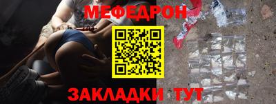 гидра Абакан