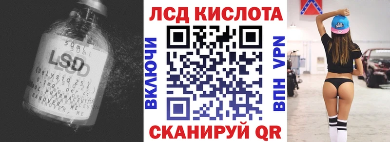 купить   Альметьевск  Лсд 25 экстази ecstasy 