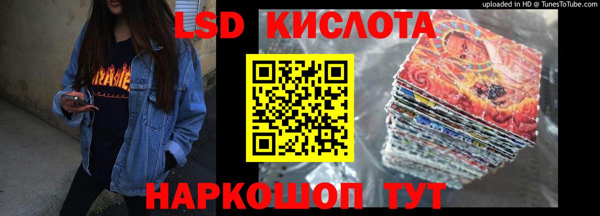 Альметьевск  LSD-25 экстази ecstasy  Вход с VPN  ЛСД экстази кислота 