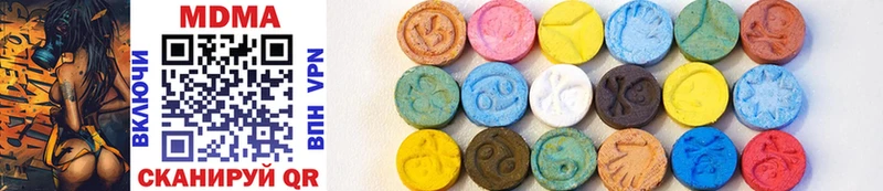 MDMA VHQ магазин продажи наркотиков Альметьевск
