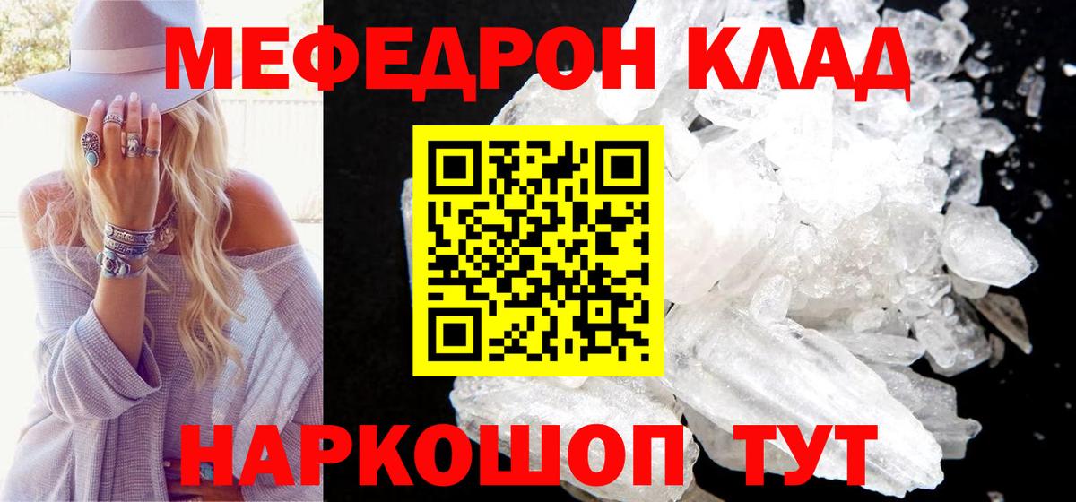 МЕФ Альметьевск