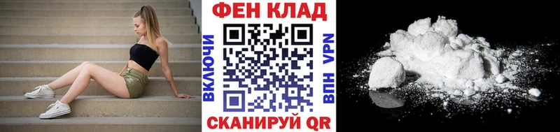 наркошоп Альметьевск МЕТАМФЕТАМИН Methamphetamine