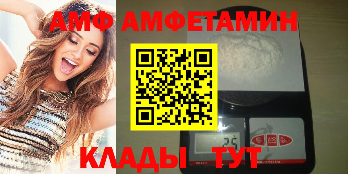 Первитин пудра  Первитин пудра  Альметьевск  Вход с VPN 