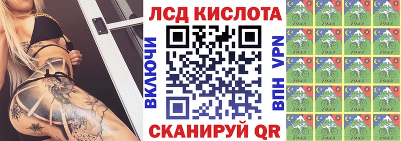 Наркотические марки 1,5мг  Альметьевск 