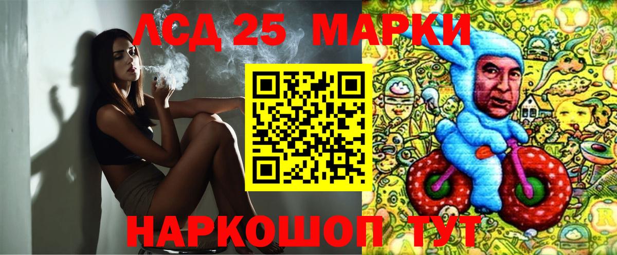 Наркотические марки  Наркотические марки 1,8мг  Вход с VPN  Альметьевск 