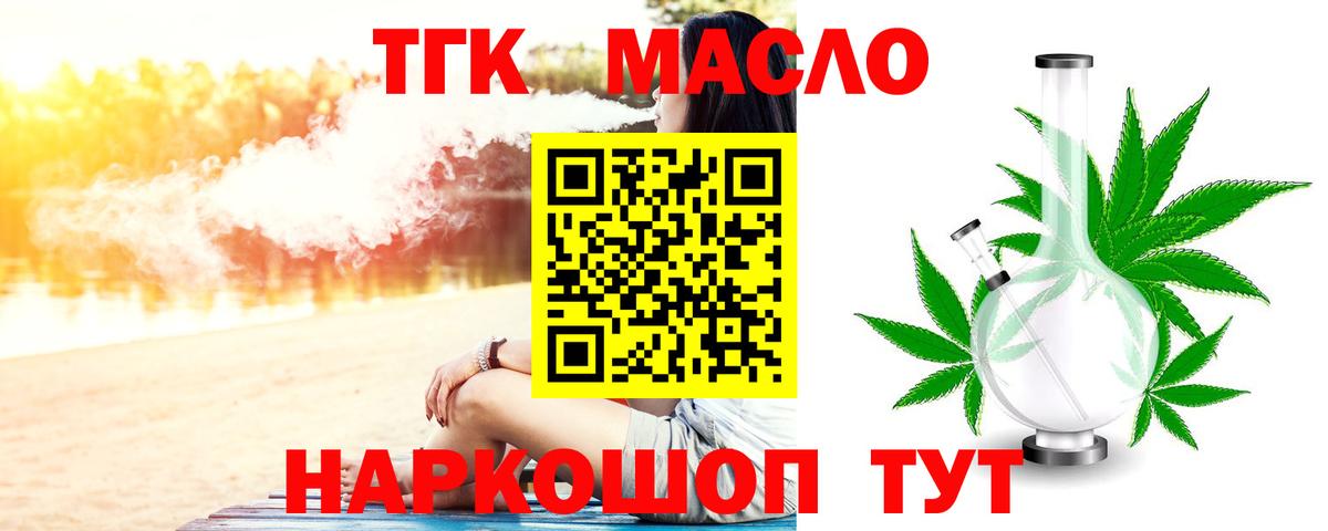 Альметьевск  НБОМе  MDMA  Марихуана  Вход с VPN  Где найти наркотики?  Мефедрон  Меф МЯУ МЯУ кристаллы 