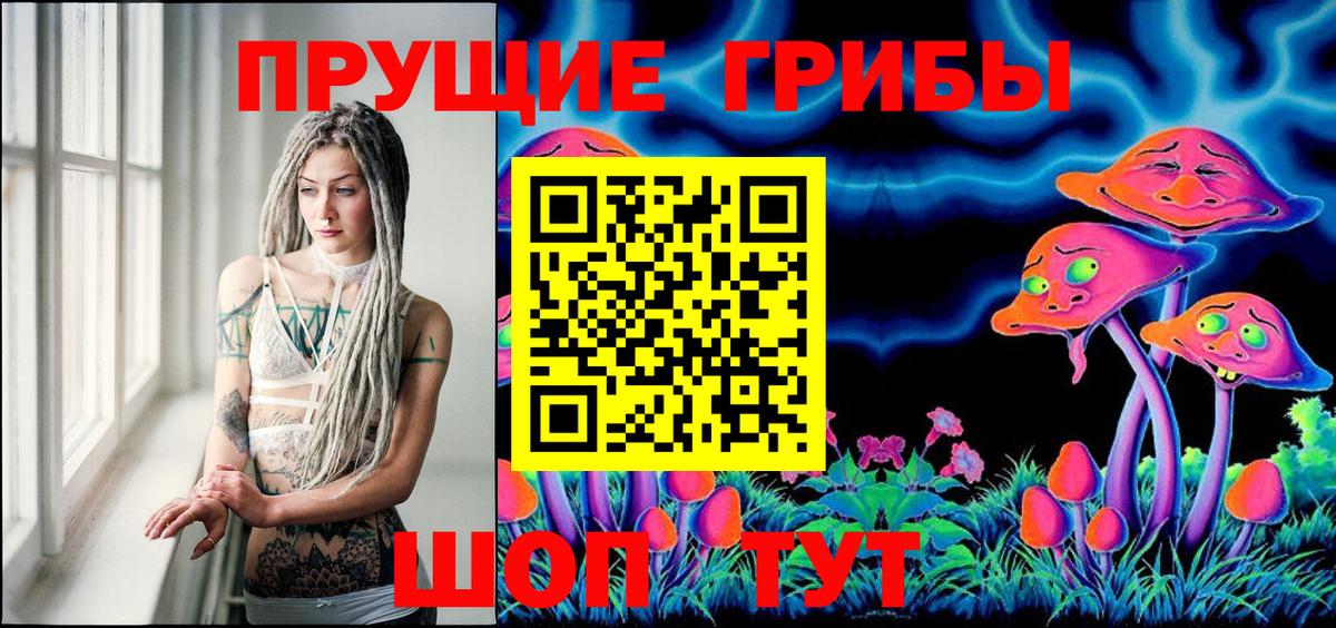Alpha PVP Альметьевск