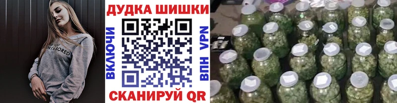 купить наркотики сайты  Альметьевск  Бошки марихуана Ganja 