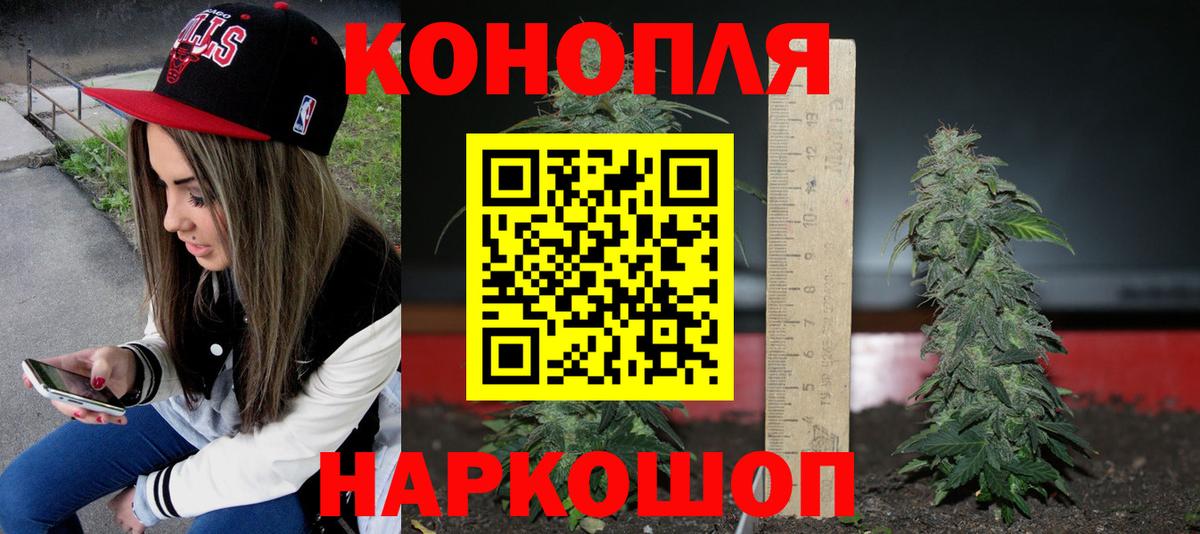 Каннабис Bruce Banner Альметьевск